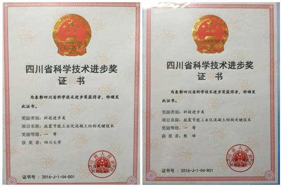 足球现场直播比分