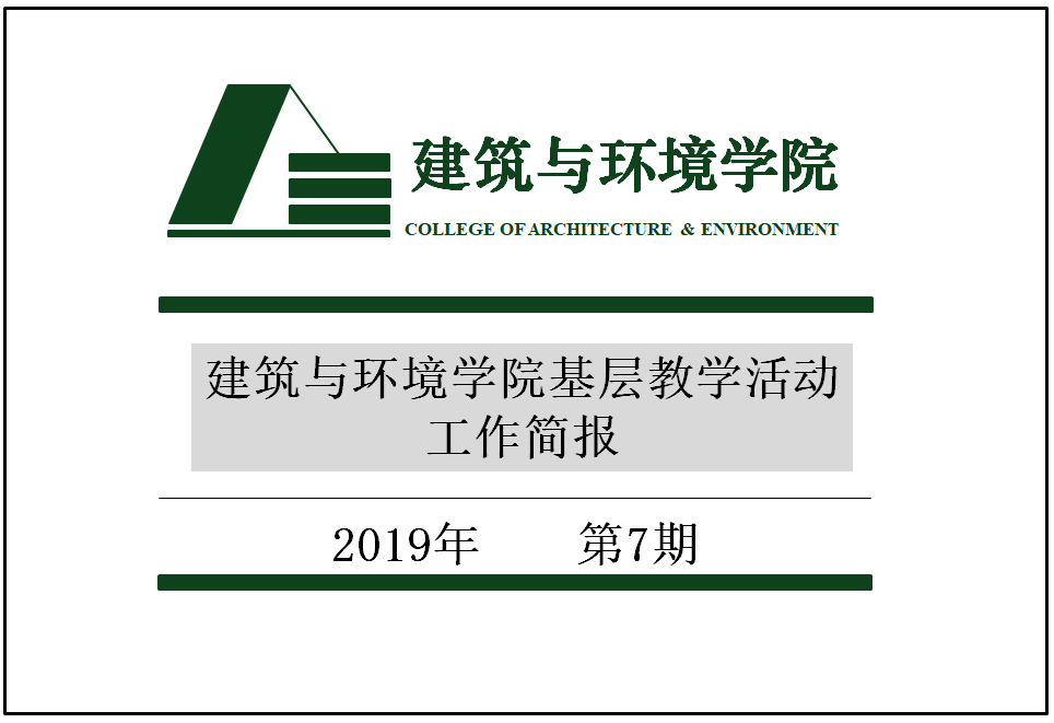 足球现场直播比分