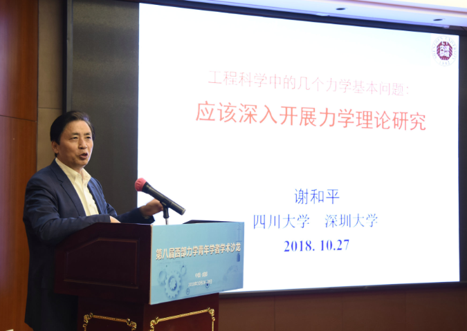 足球现场直播比分