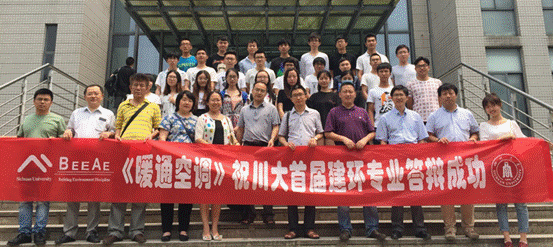 足球现场直播比分