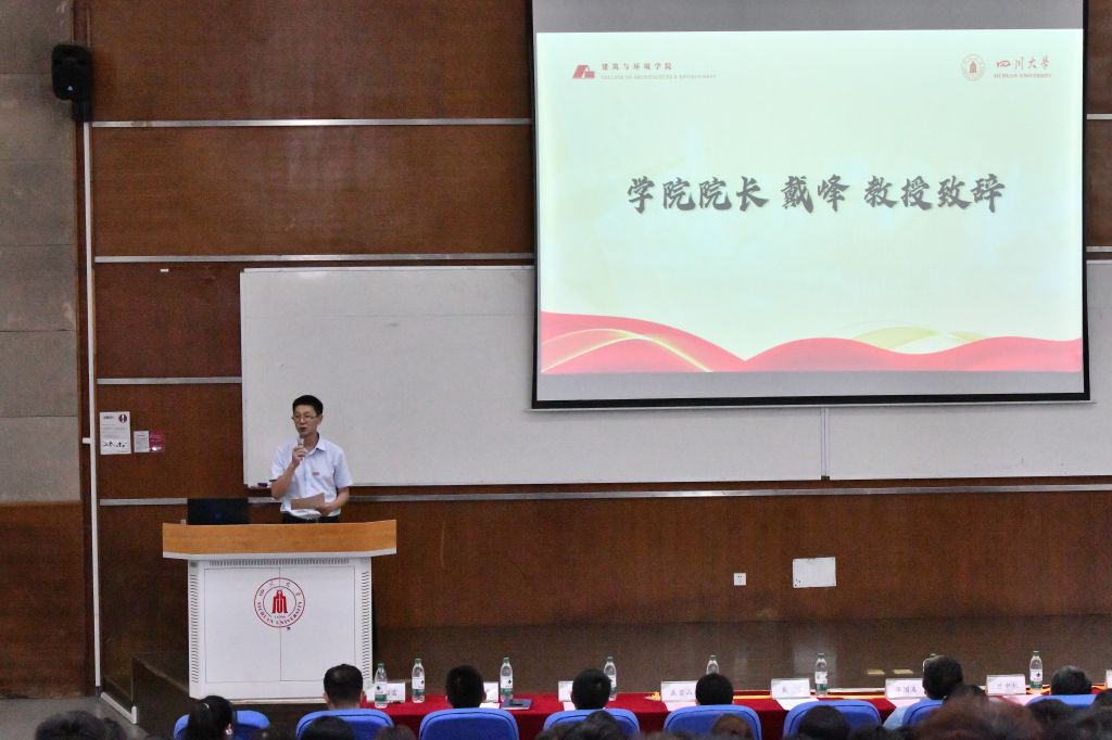 足球现场直播比分