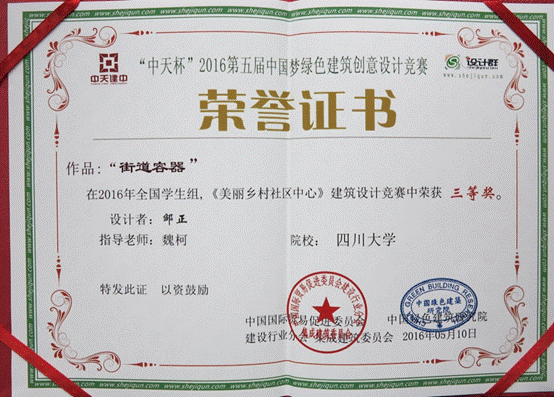 足球现场直播比分