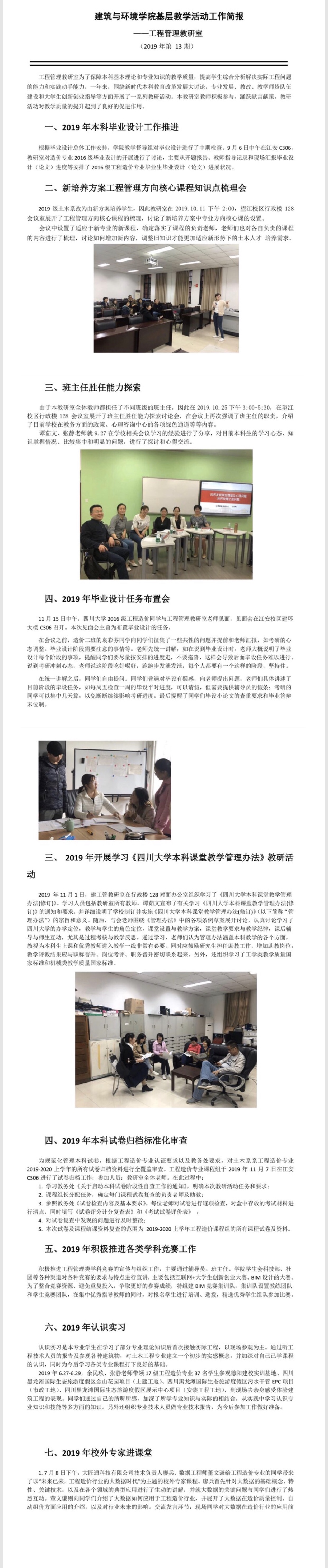 足球现场直播比分