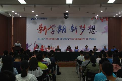 足球现场直播比分