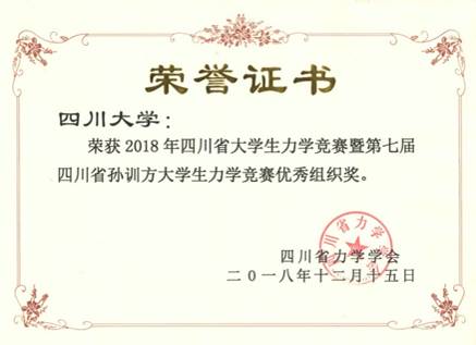 足球现场直播比分