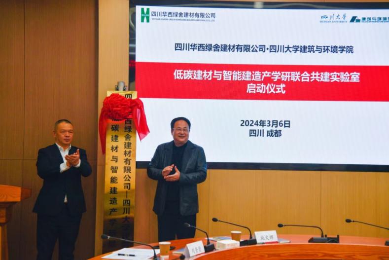 足球现场直播比分