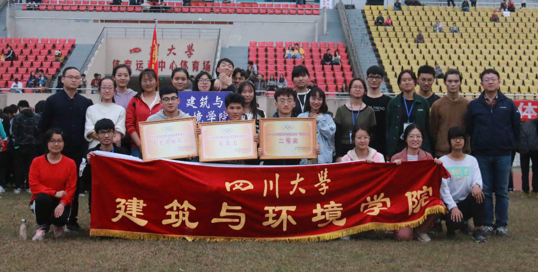 足球现场直播比分