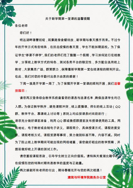 足球现场直播比分