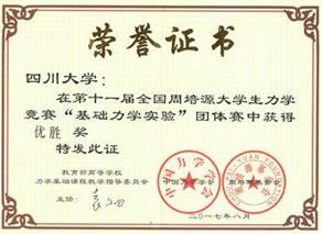 足球现场直播比分