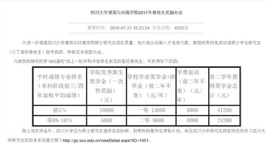 足球现场直播比分