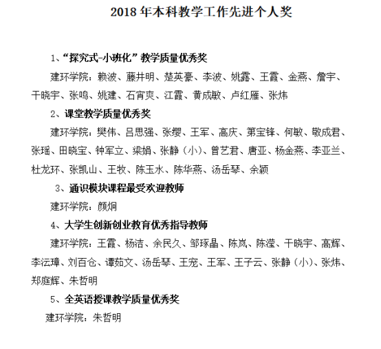 足球现场直播比分