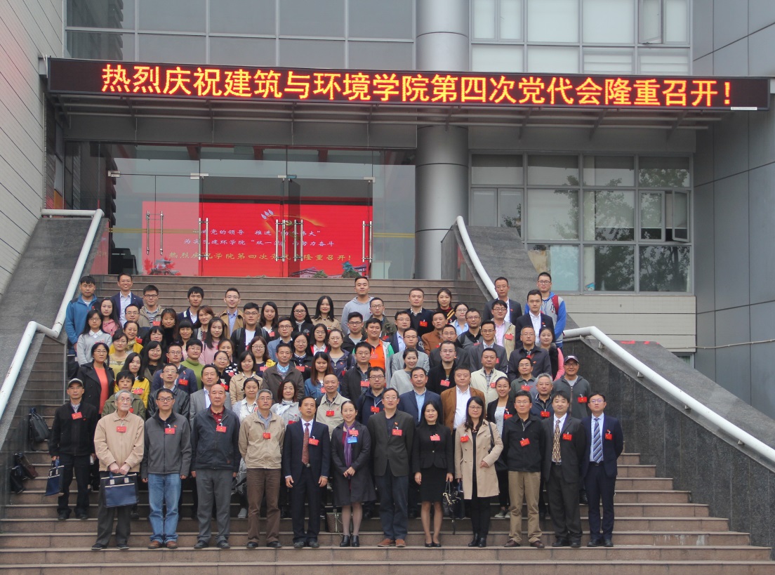 足球现场直播比分