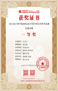 足球现场直播比分