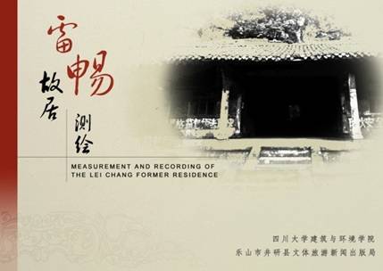 足球现场直播比分