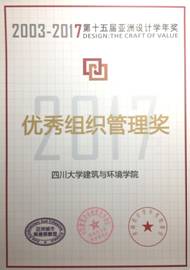 足球现场直播比分