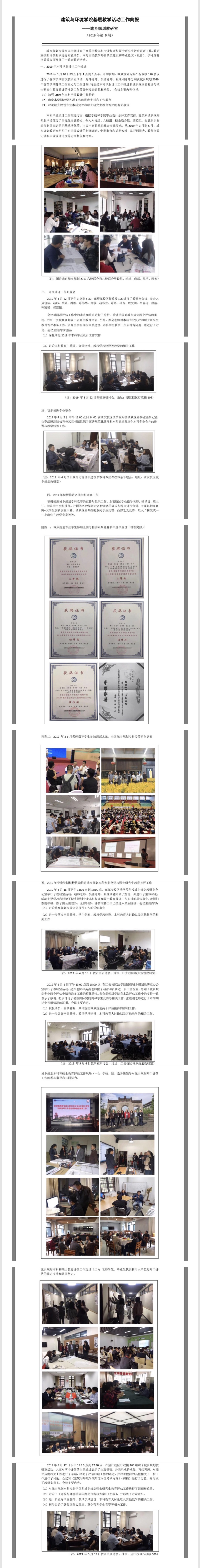 足球现场直播比分