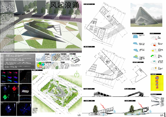 足球现场直播比分