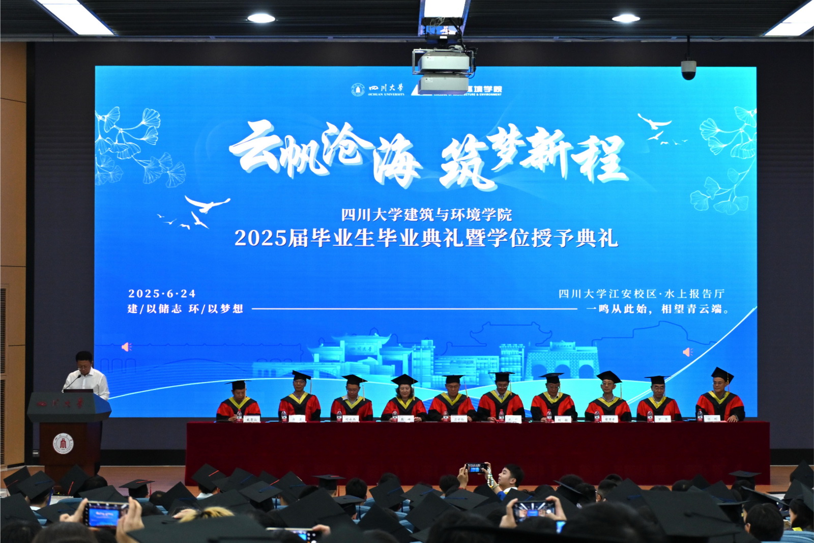 足球现场直播比分