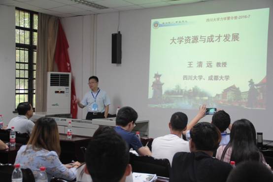 足球现场直播比分