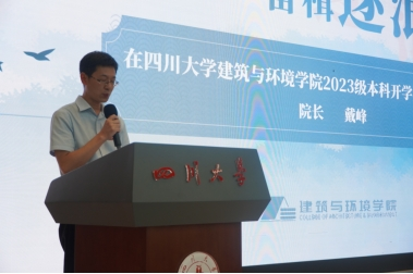 足球现场直播比分