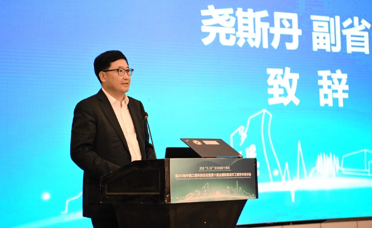 足球现场直播比分