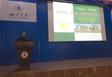 足球现场直播比分