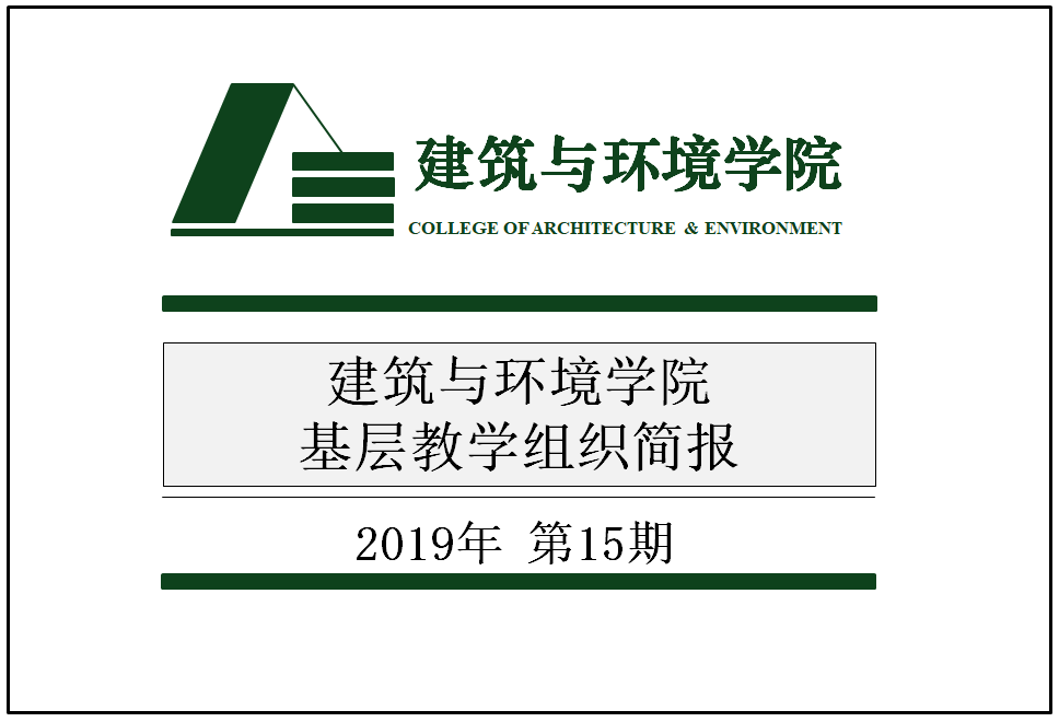 足球现场直播比分