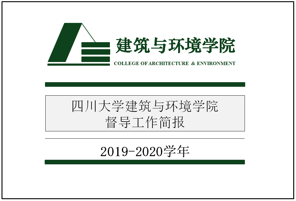 足球现场直播比分