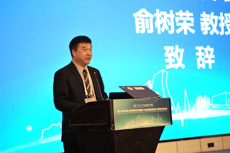 足球现场直播比分