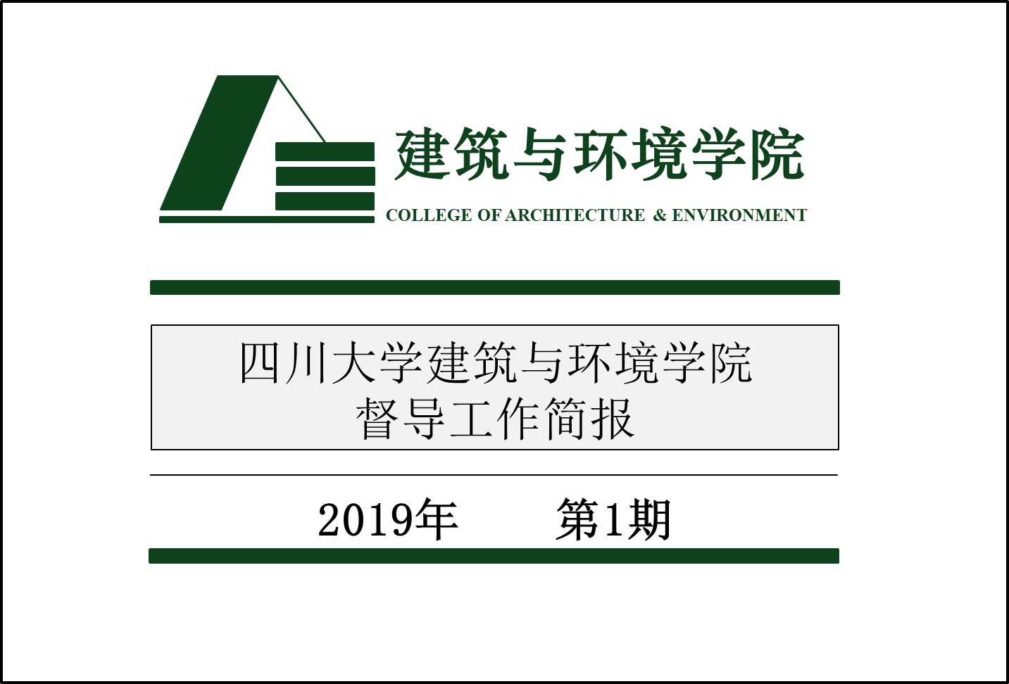 足球现场直播比分