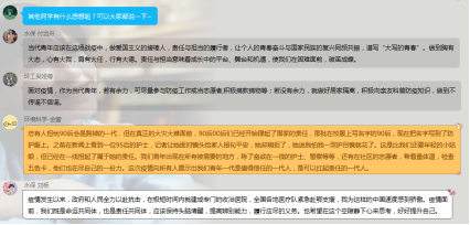 足球现场直播比分