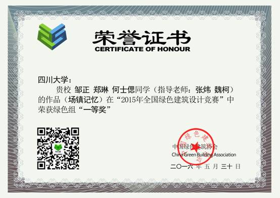 足球现场直播比分