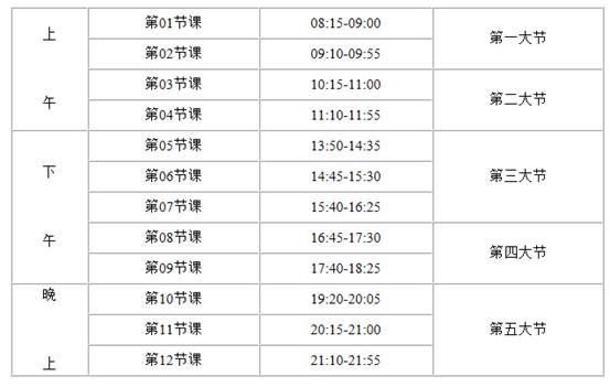 足球现场直播比分