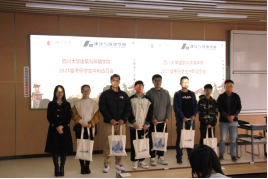 足球现场直播比分