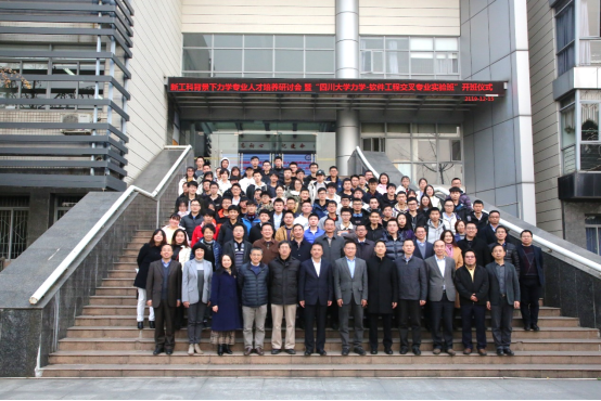 足球现场直播比分