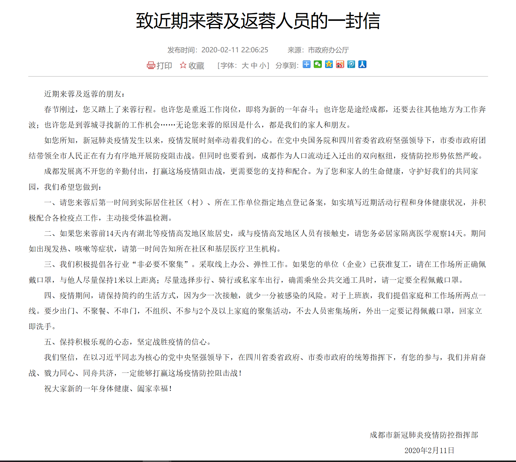 足球现场直播比分