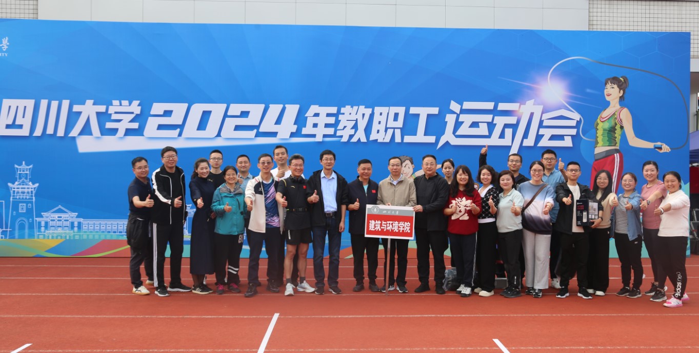 足球现场直播比分