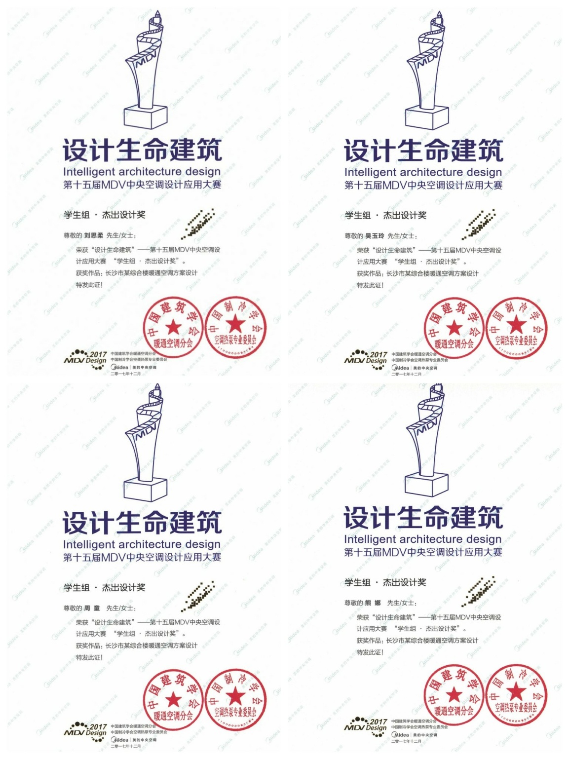 足球现场直播比分