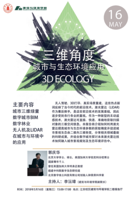 足球现场直播比分