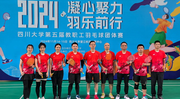 足球现场直播比分