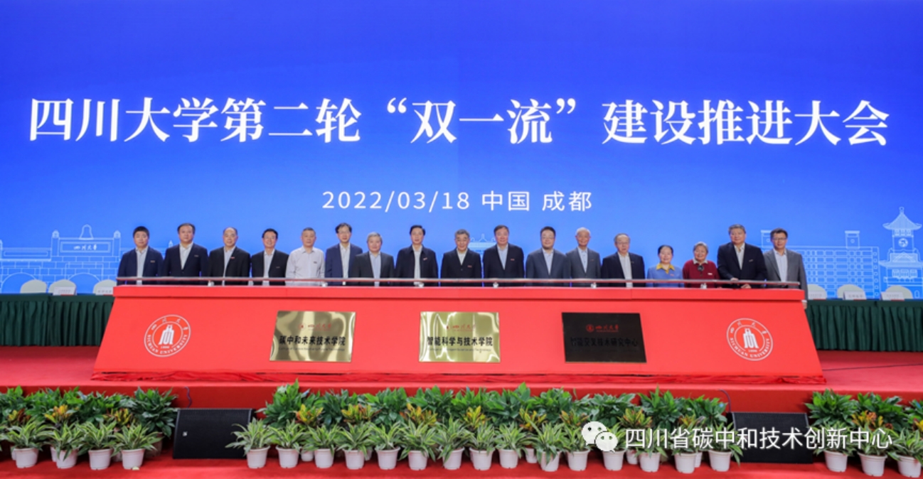 足球现场直播比分