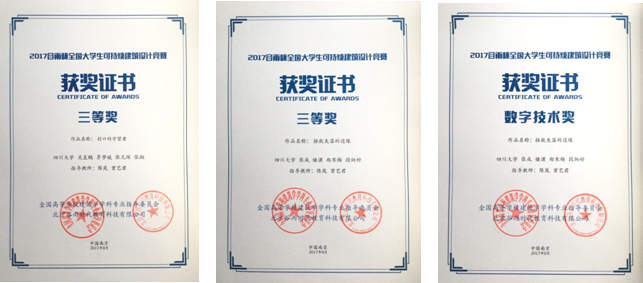 足球现场直播比分