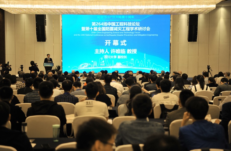 足球现场直播比分