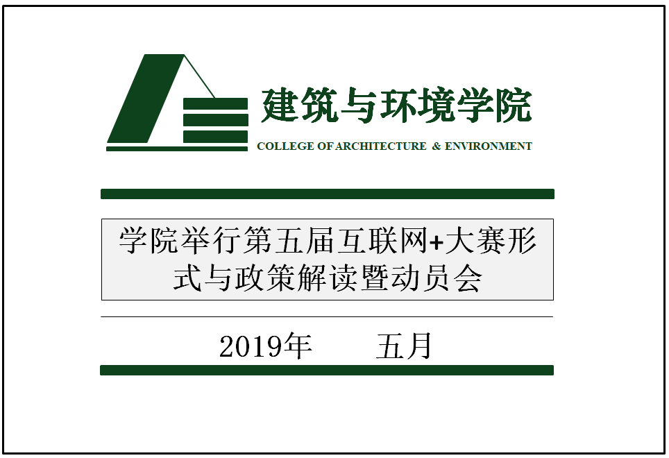 足球现场直播比分