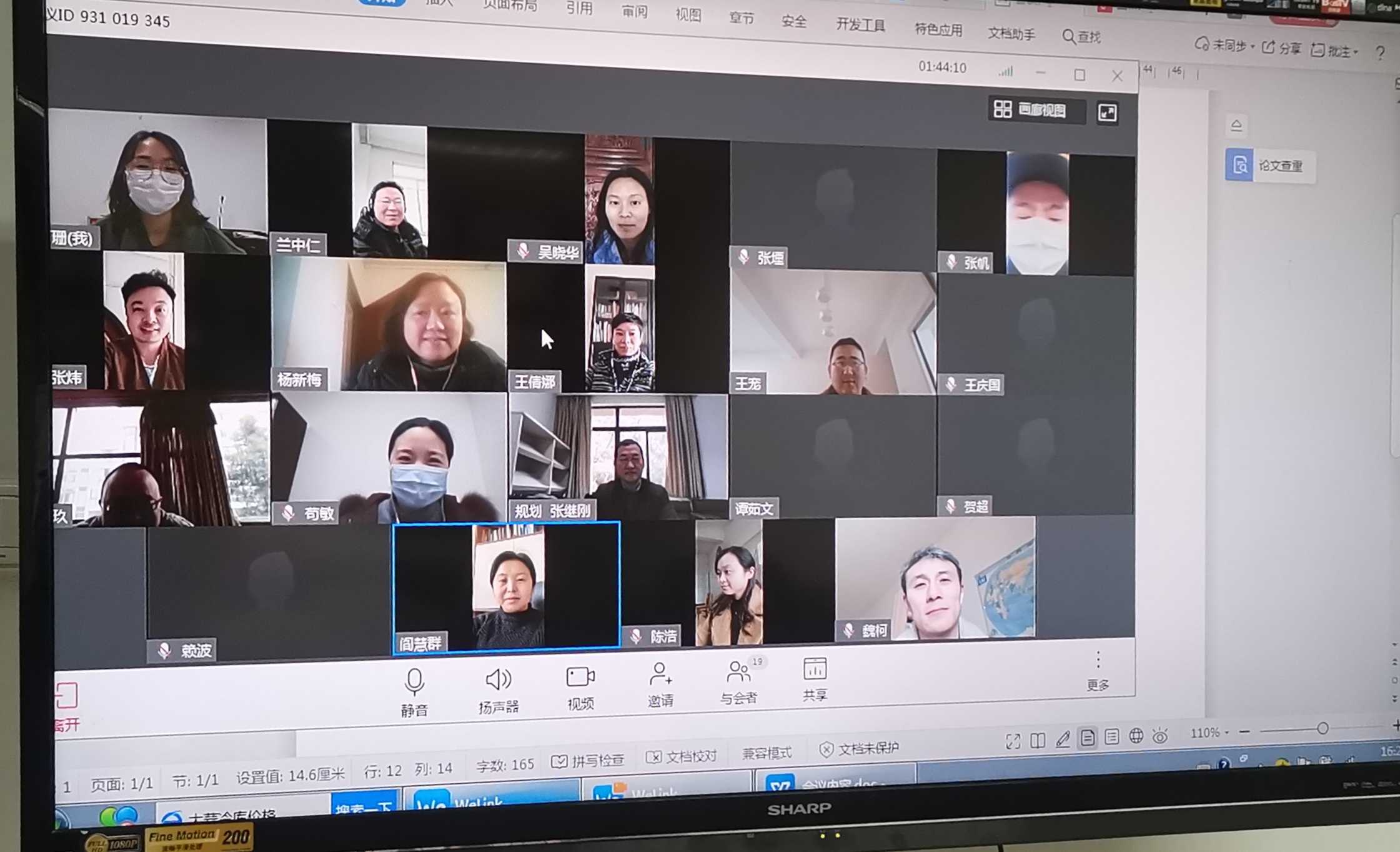 足球现场直播比分