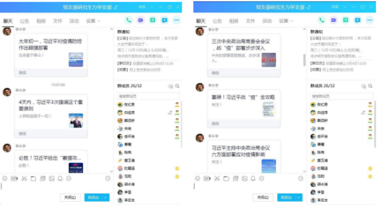 足球现场直播比分