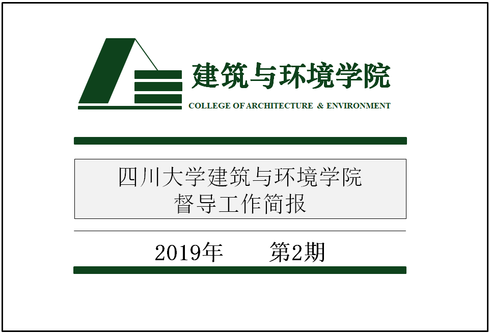 足球现场直播比分