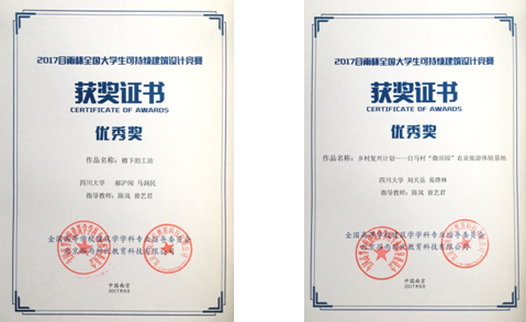 足球现场直播比分