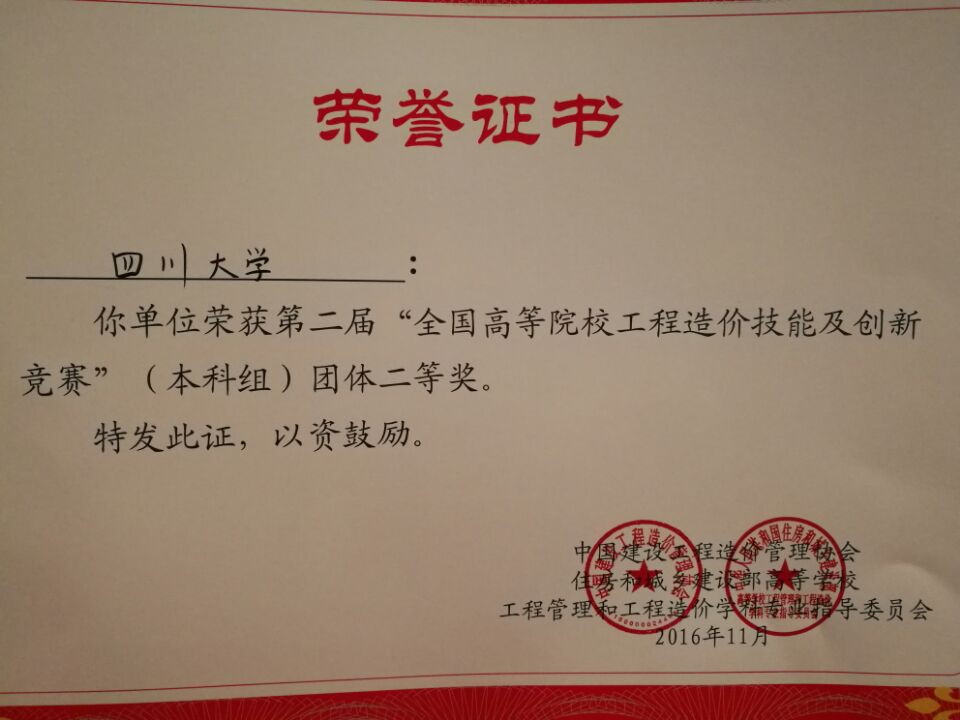 足球现场直播比分