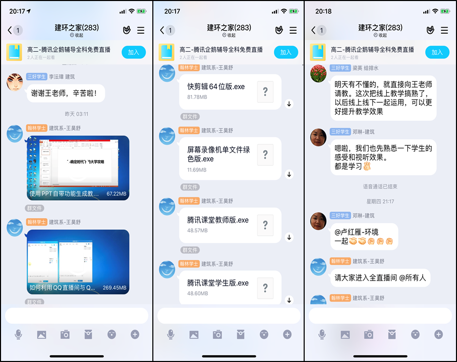 足球现场直播比分